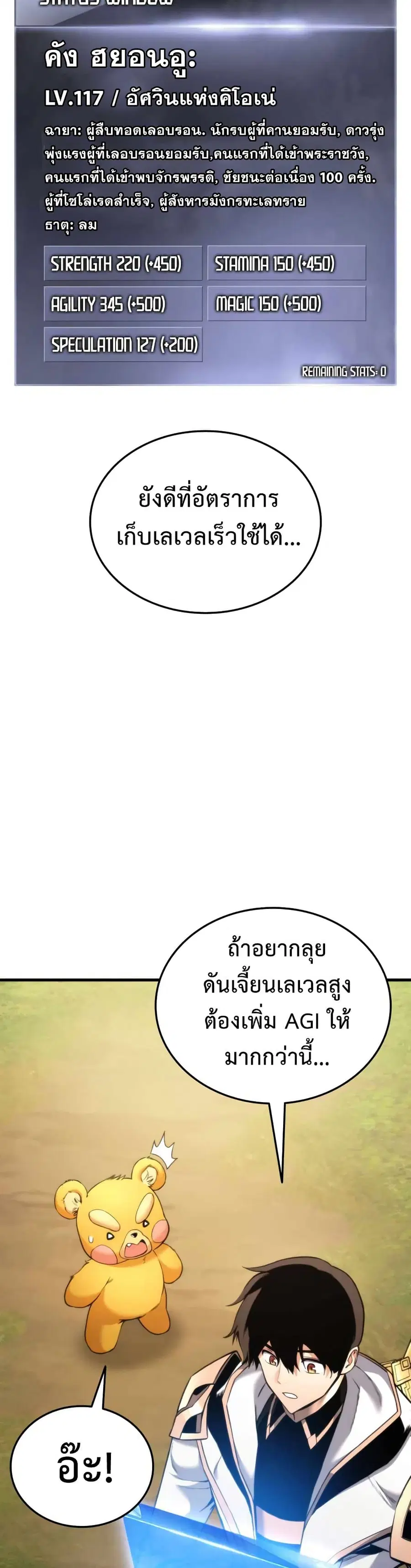 หน้า 43 จาก 52