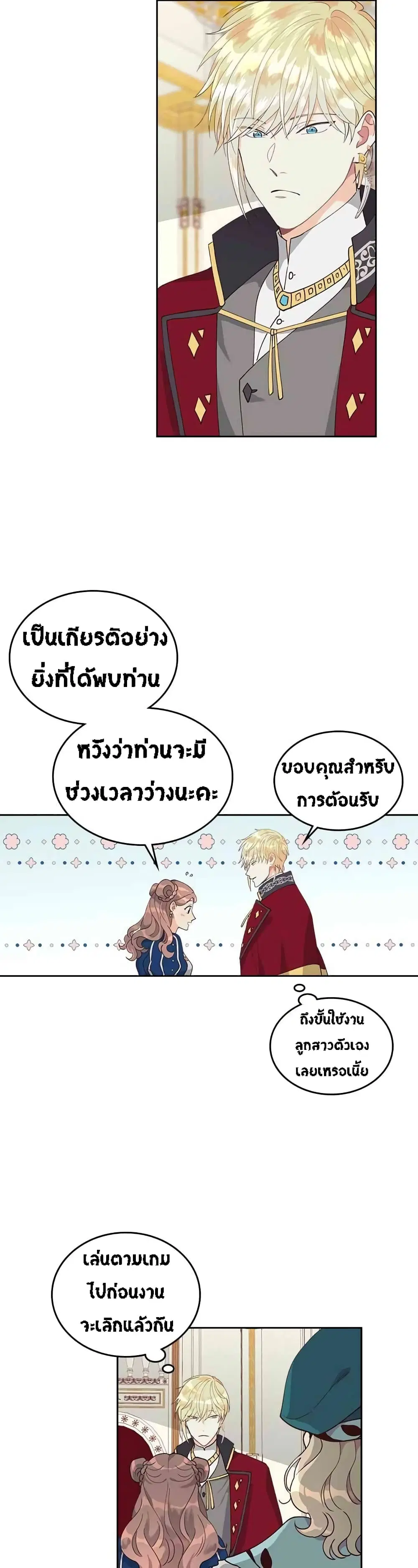 หน้า 3 จาก 29