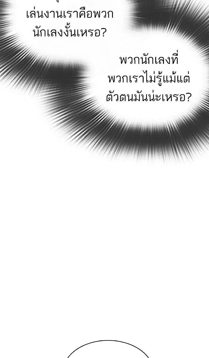 หน้า 76 จาก 167