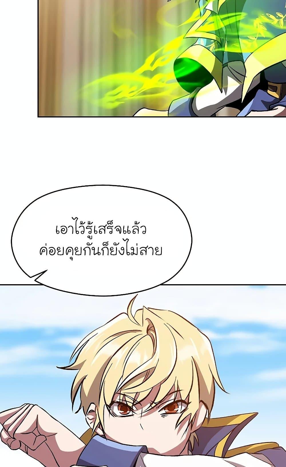 หน้า 43 จาก 82