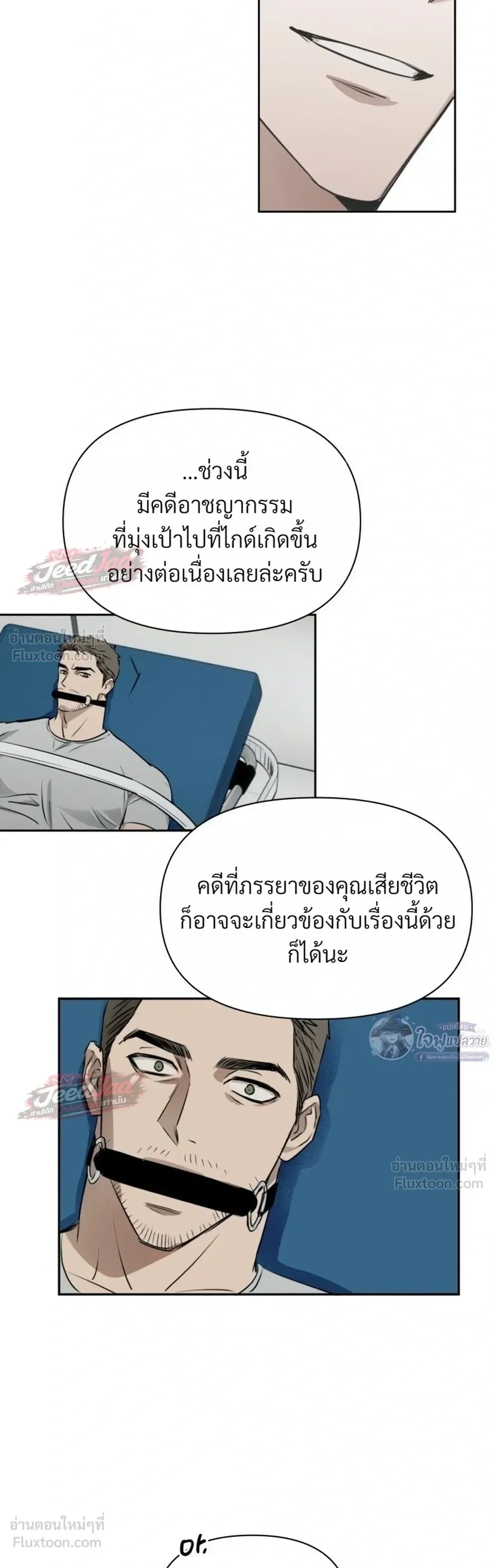 หน้า 10 จาก 18