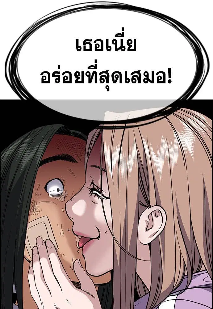 หน้า 93 จาก 144