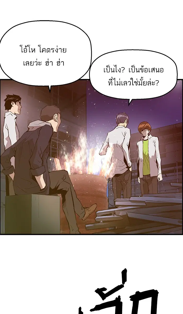 หน้า 75 จาก 95