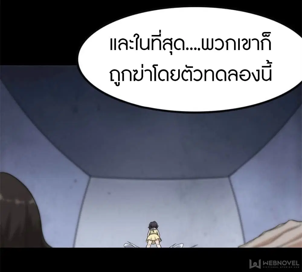 หน้า 16 จาก 62