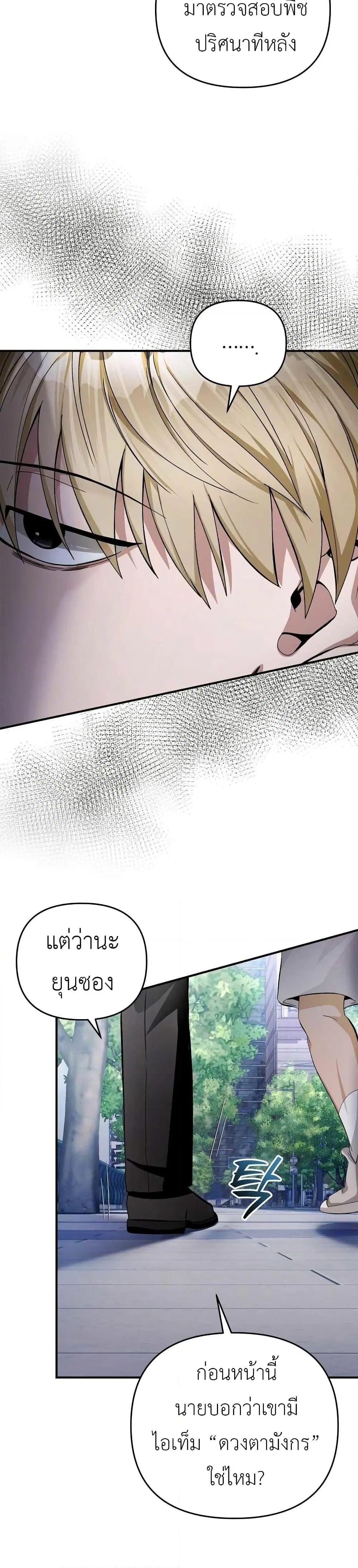 หน้า 26 จาก 51