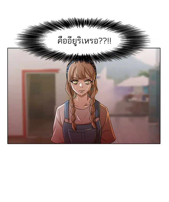หน้า 48 จาก 91