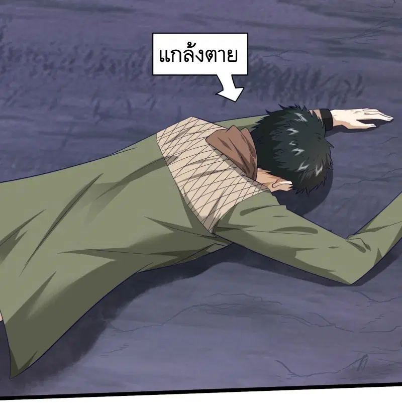 หน้า 11 จาก 45