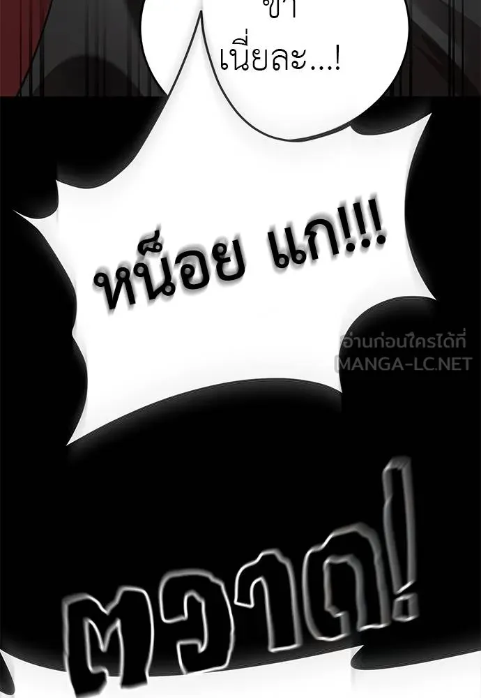 หน้า 80 จาก 171