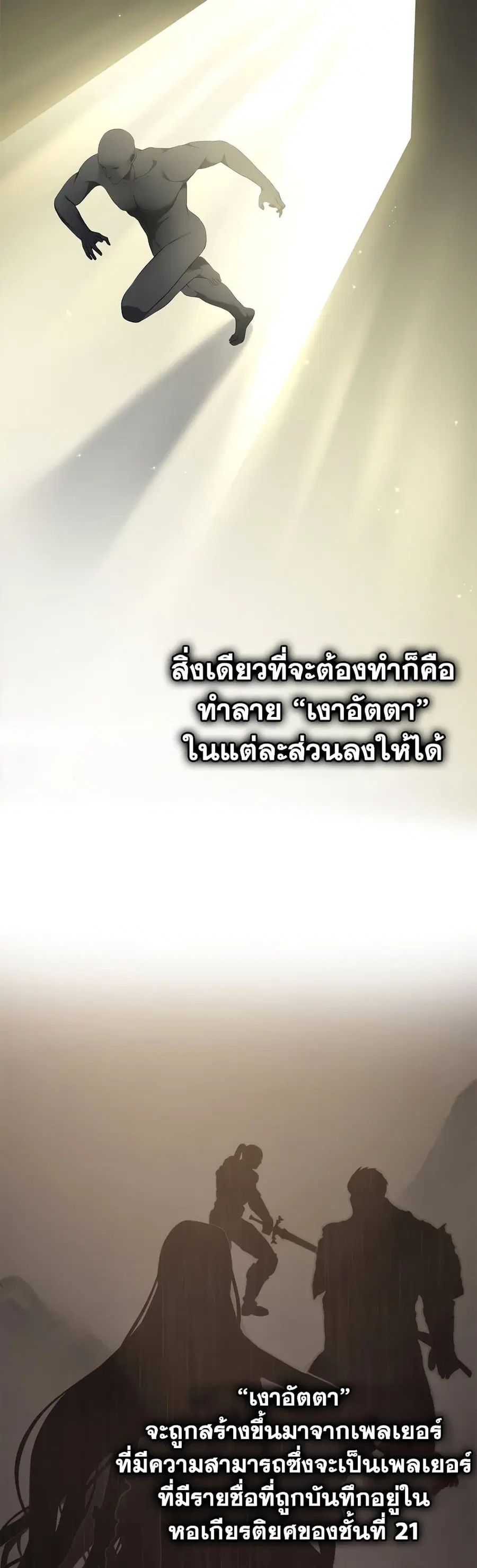 หน้า 39 จาก 43