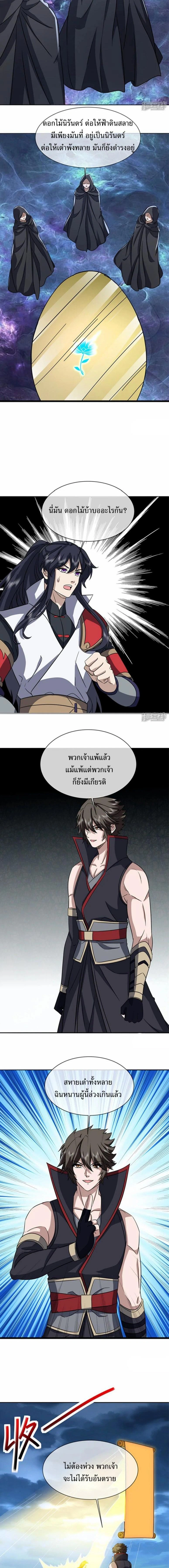 หน้า 4 จาก 13
