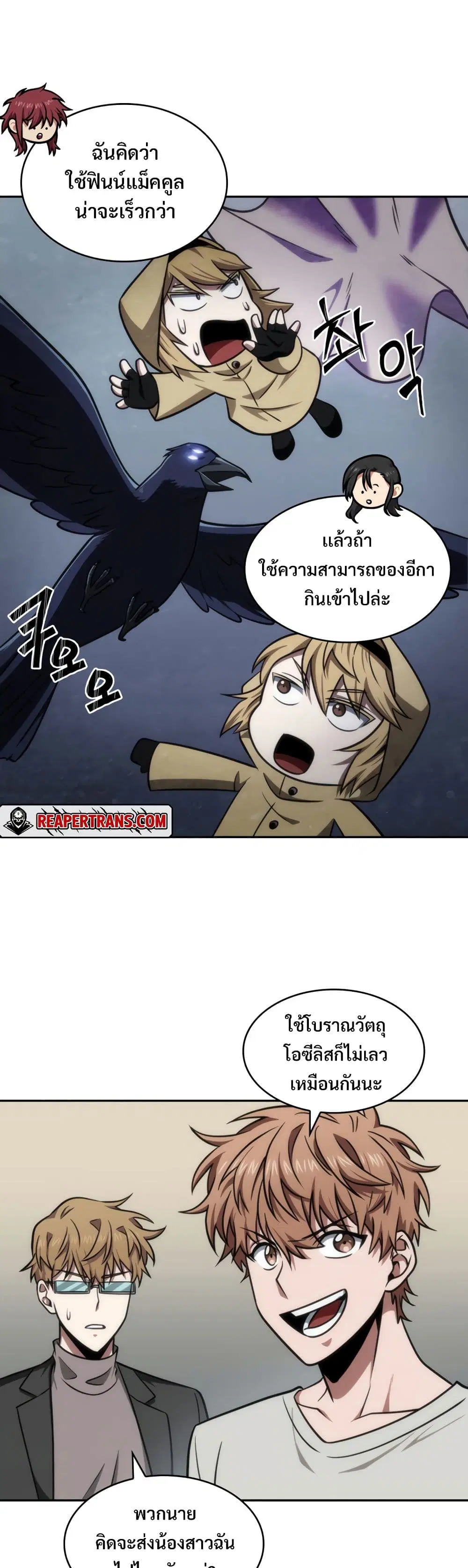 หน้า 24 จาก 40
