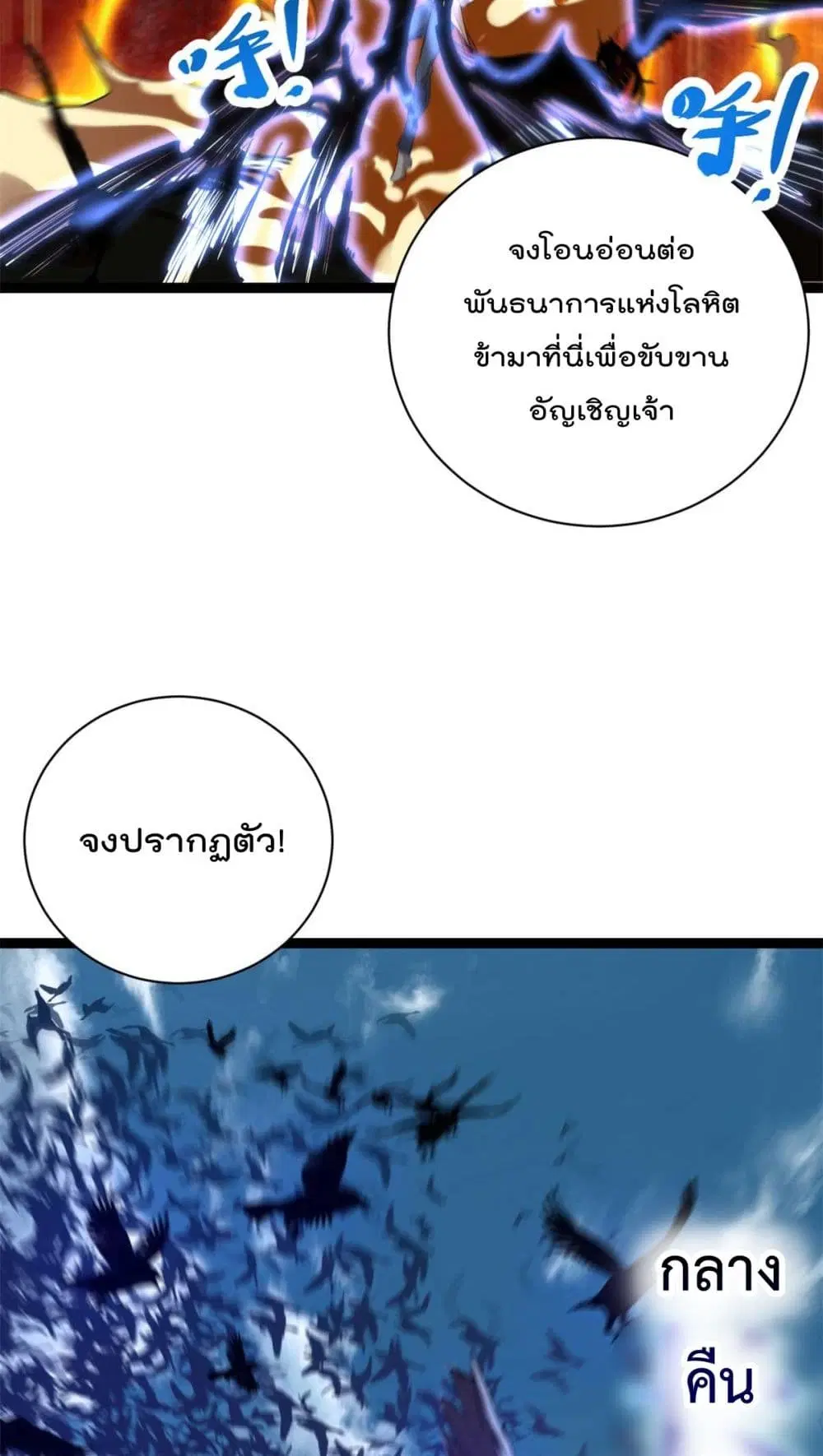หน้า 5 จาก 36