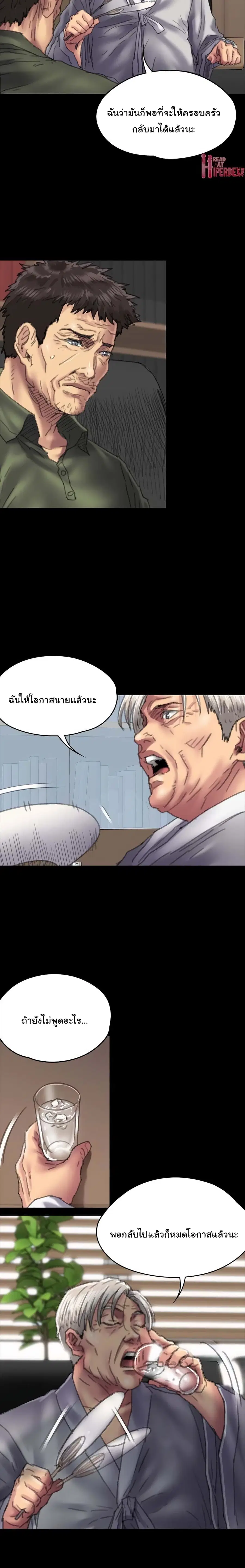 หน้า 13 จาก 31