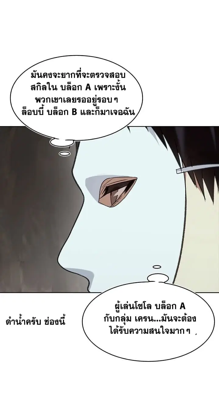 หน้า 59 จาก 74