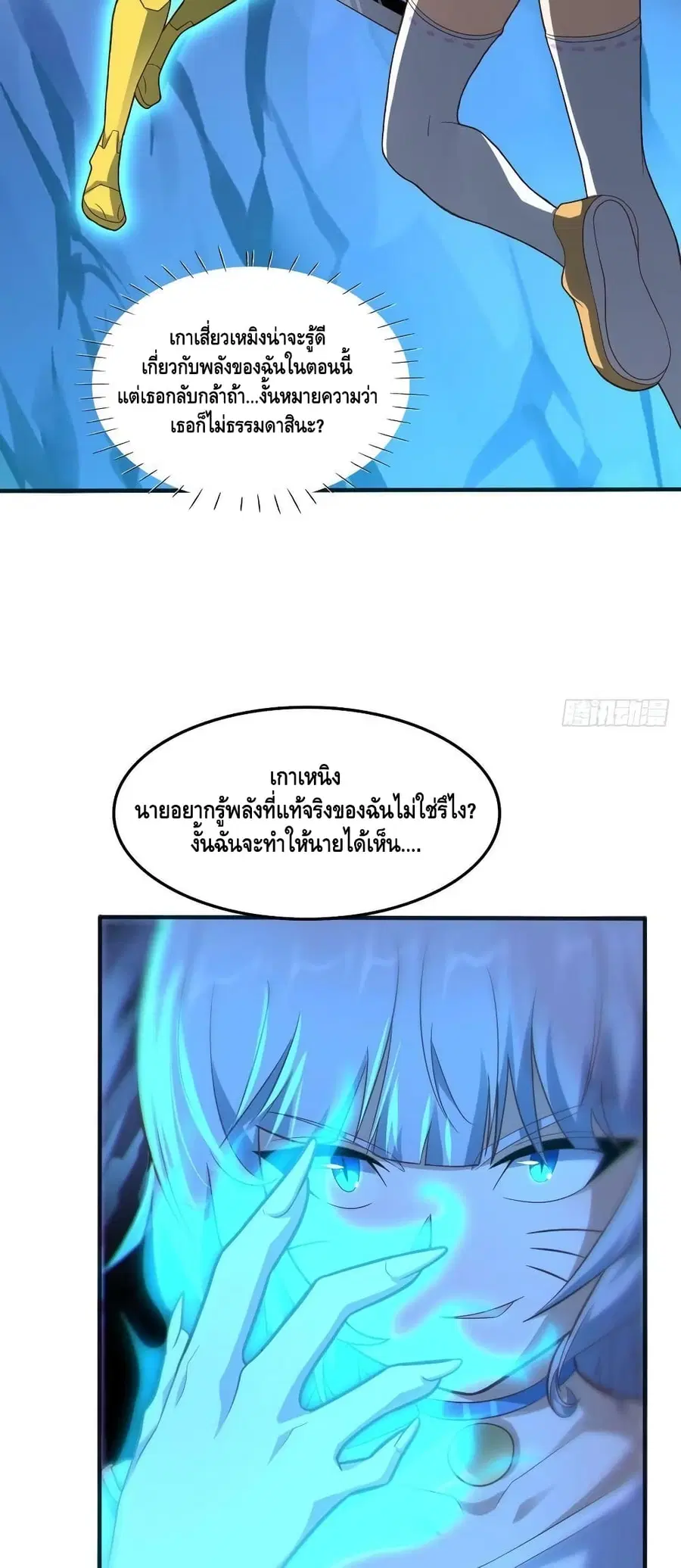 หน้า 33 จาก 42