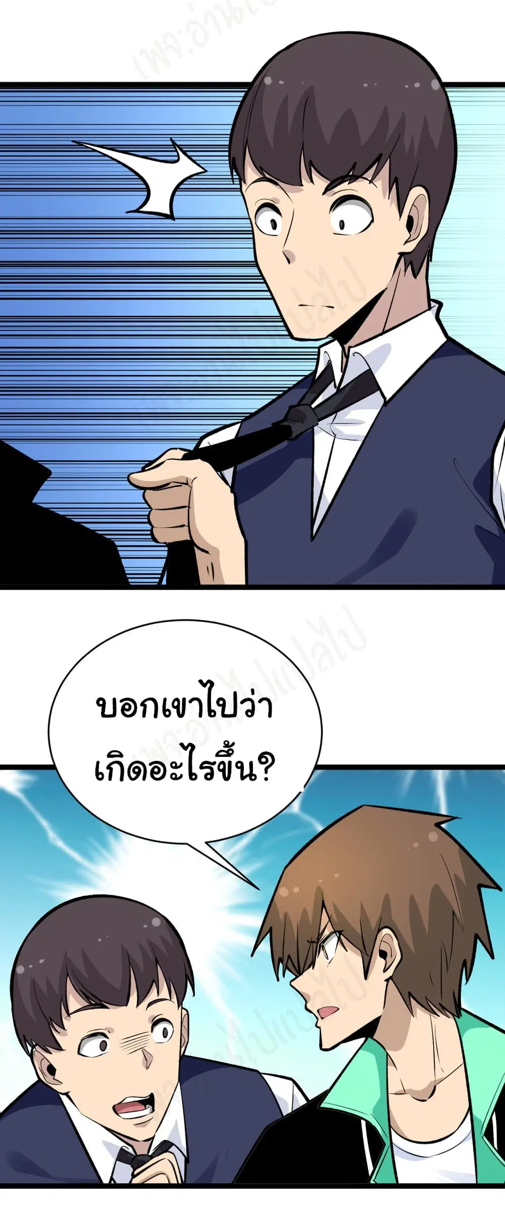 หน้า 9 จาก 37