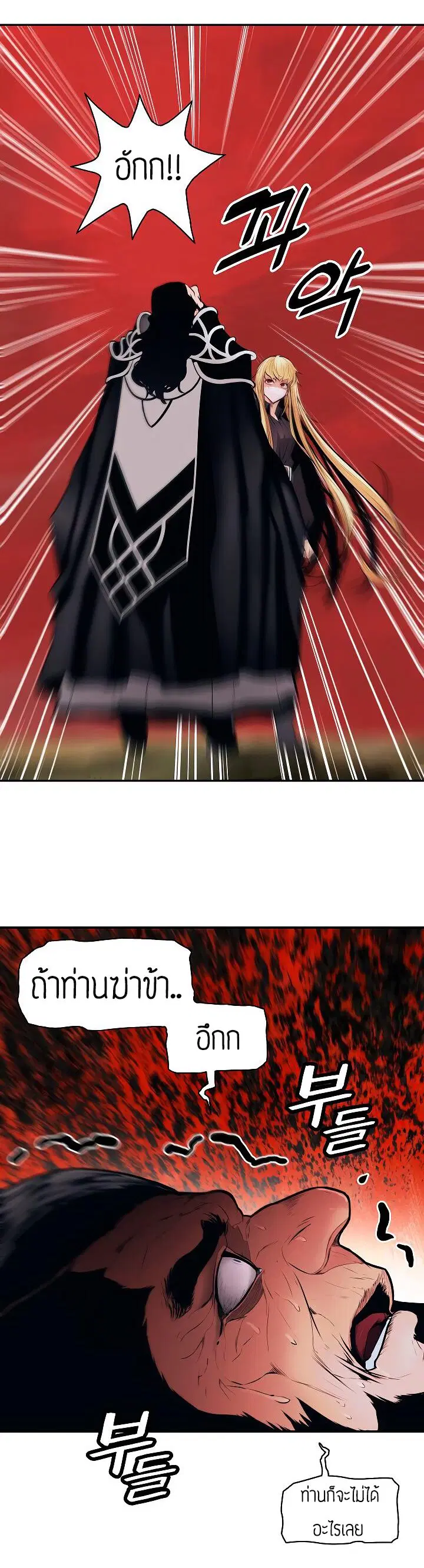 หน้า 22 จาก 43