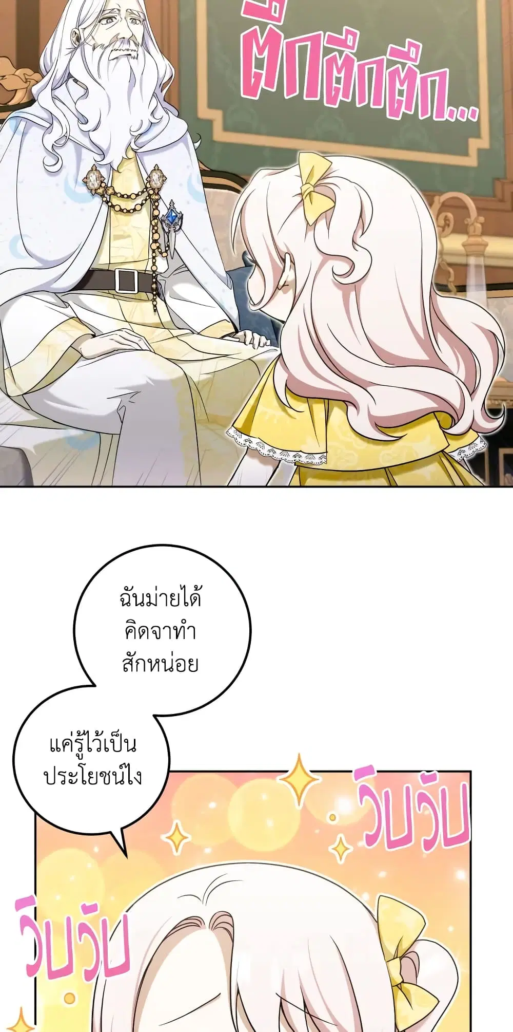หน้า 39 จาก 47