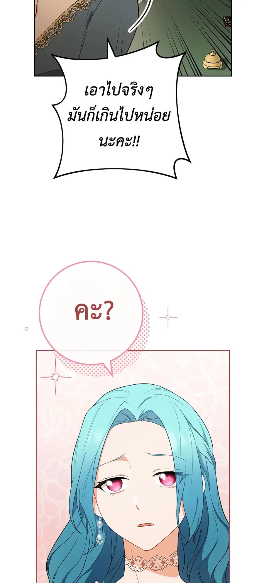 หน้า 45 จาก 66