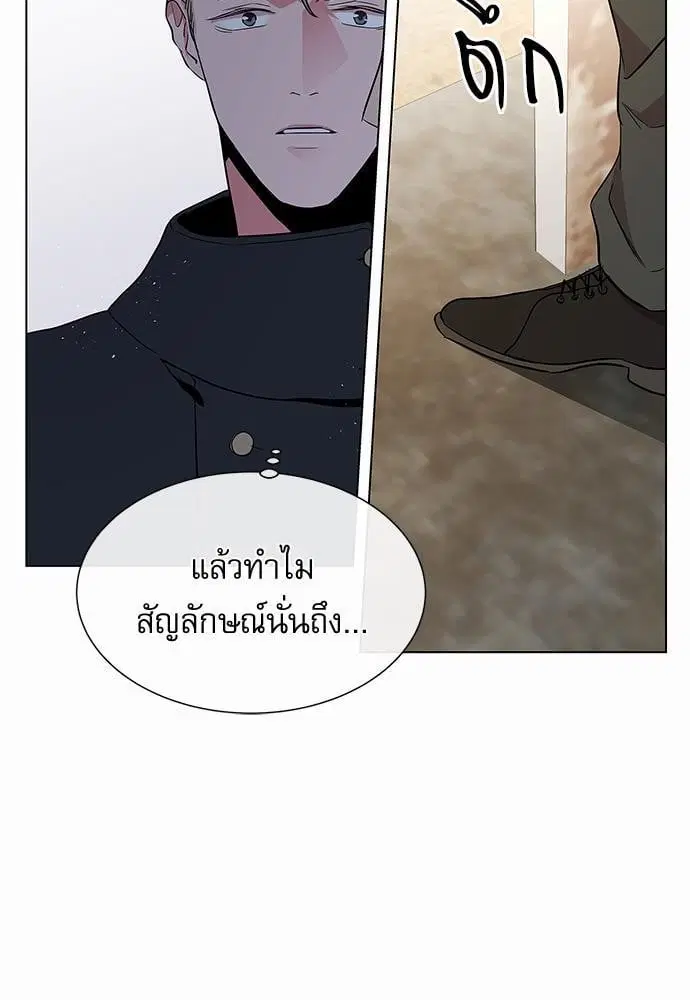 หน้า 15 จาก 70