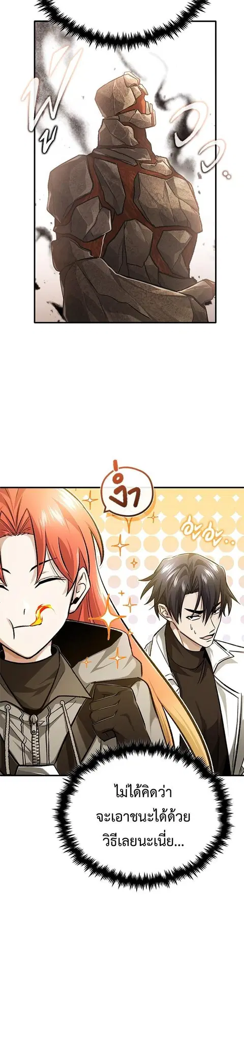 หน้า 37 จาก 47