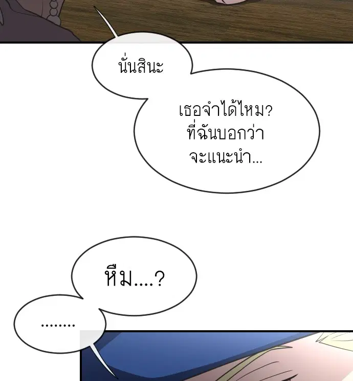 หน้า 26 จาก 98