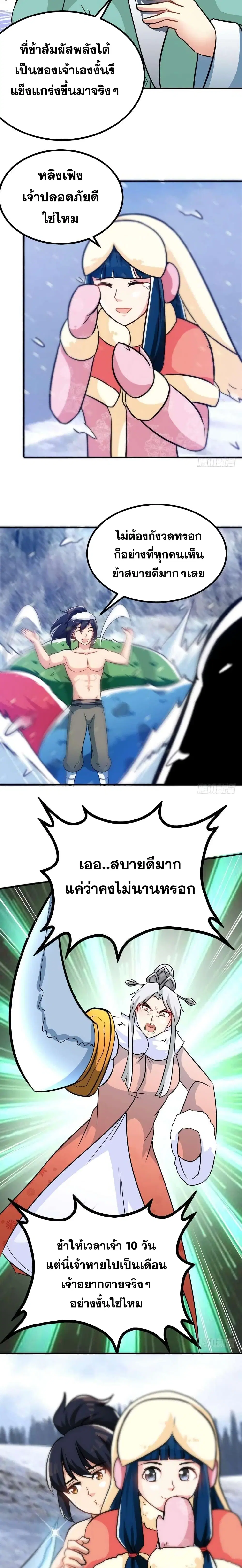หน้า 5 จาก 9