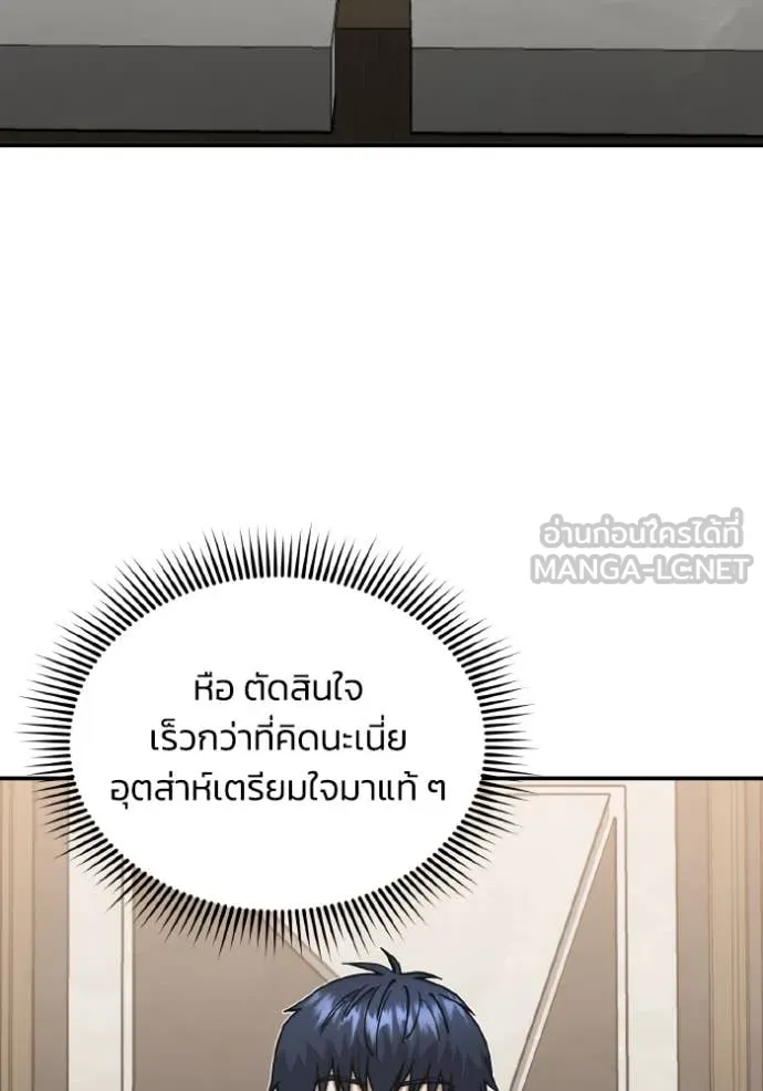 หน้า 51 จาก 138