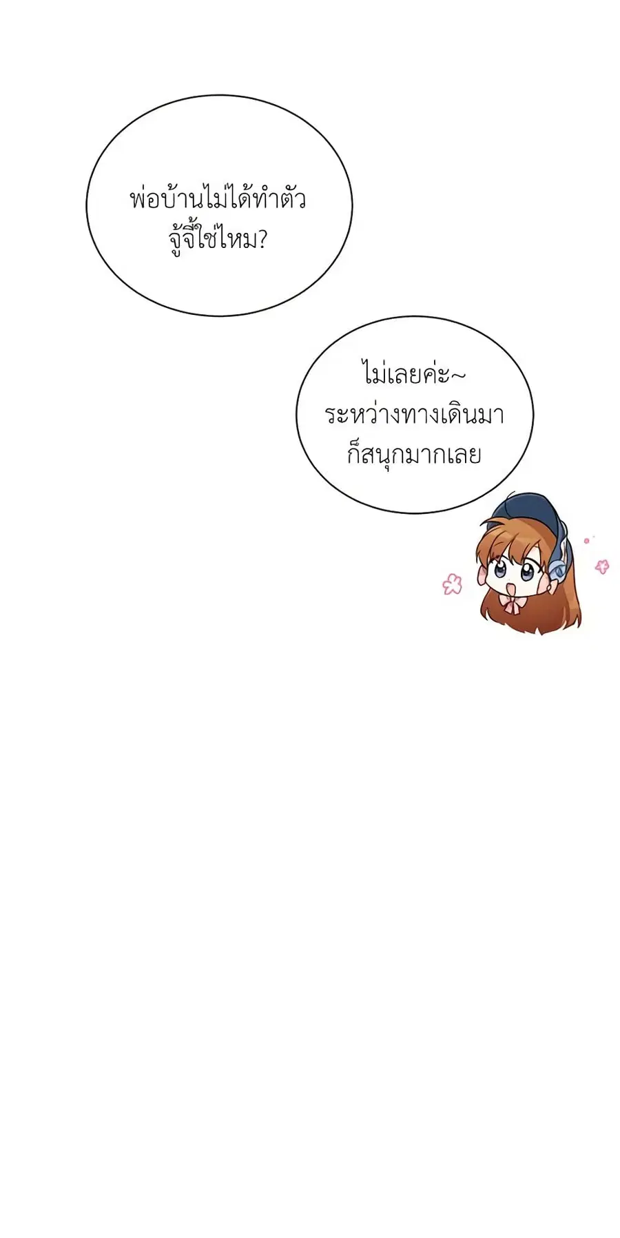 หน้า 24 จาก 45