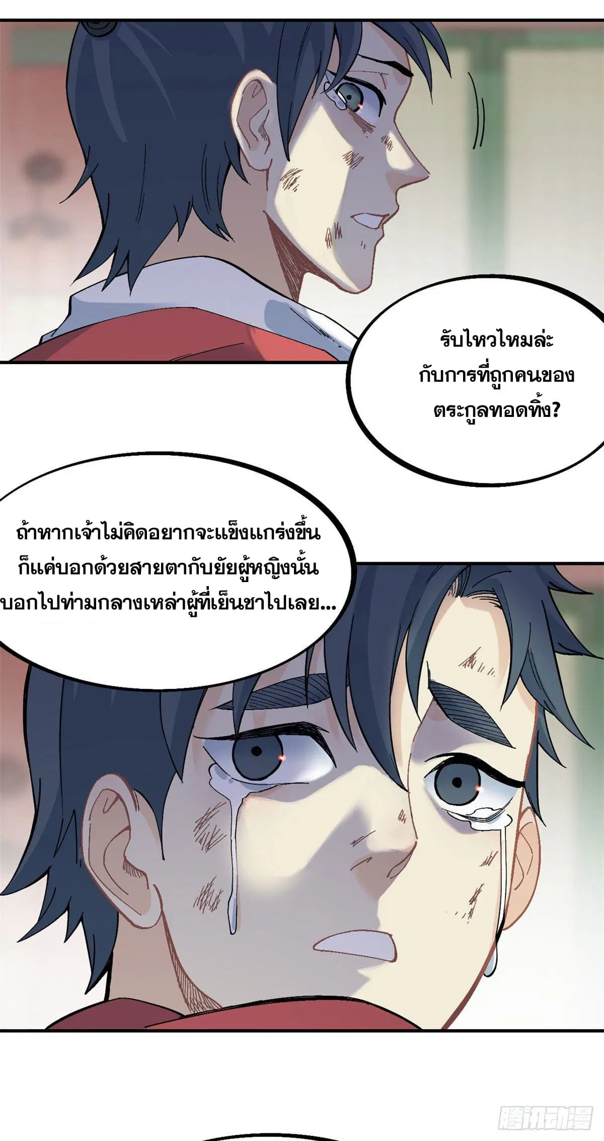 หน้า 24 จาก 26