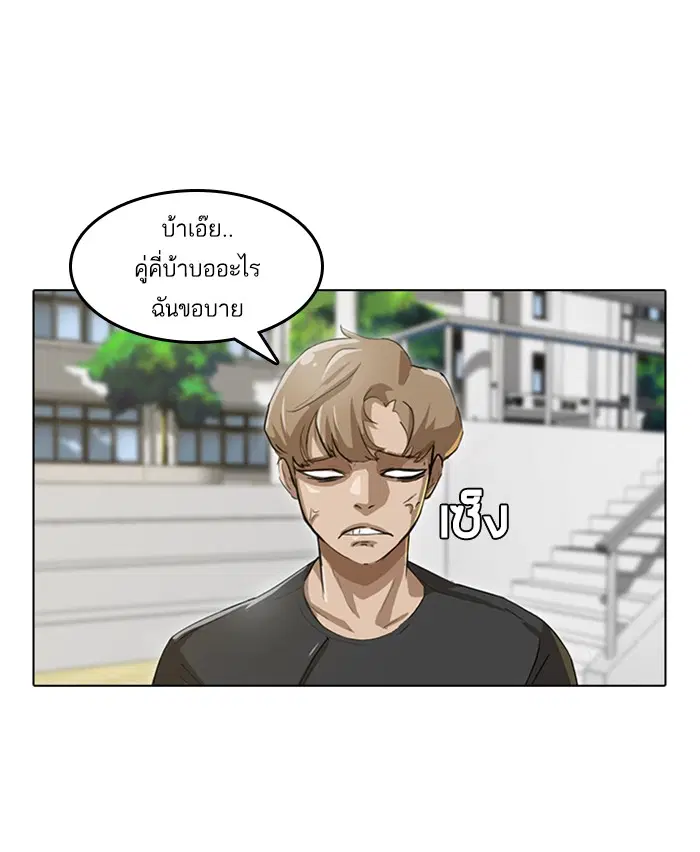 หน้า 56 จาก 83
