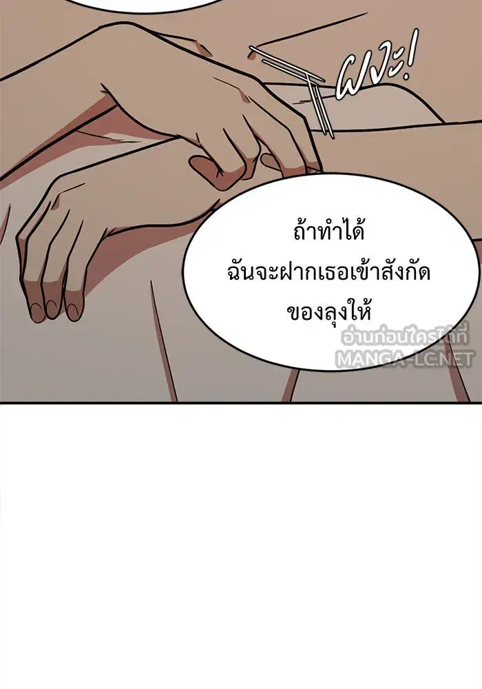 หน้า 108 จาก 185