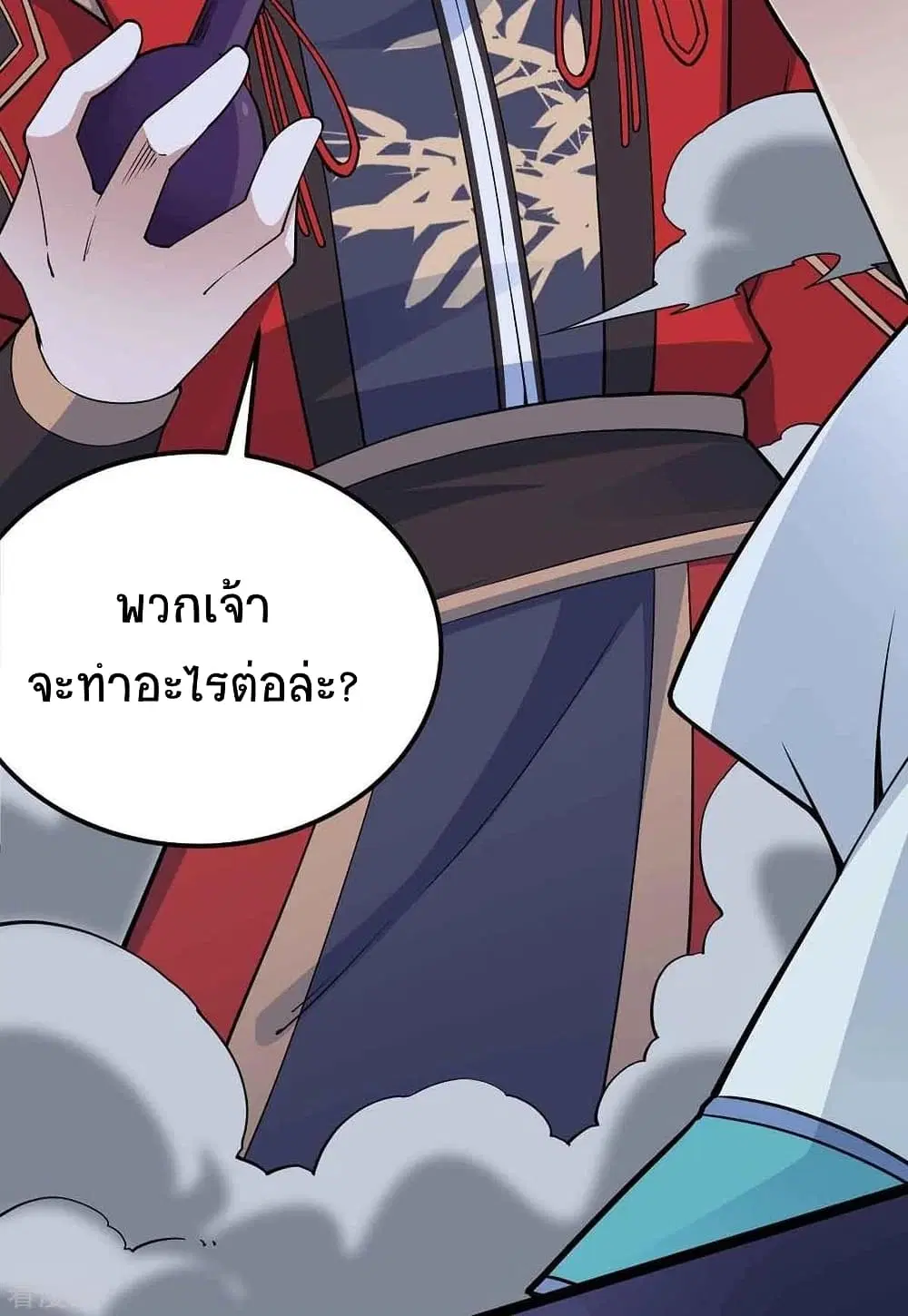 หน้า 27 จาก 38