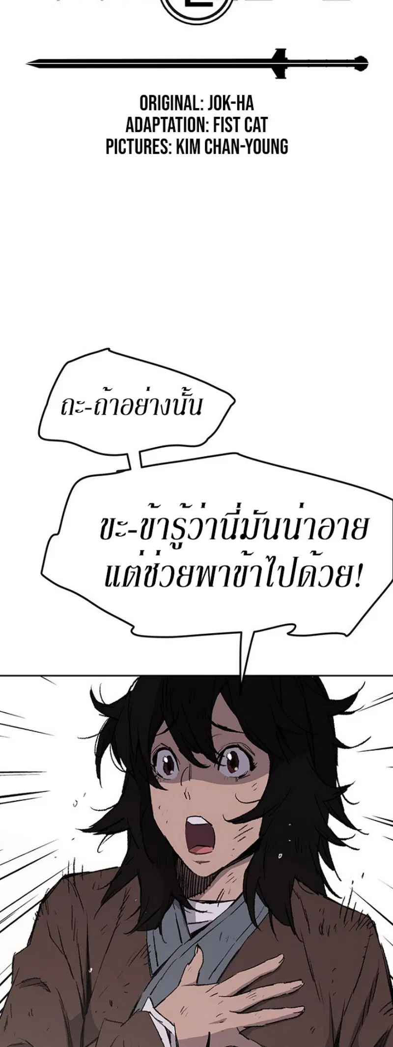 หน้า 2 จาก 46