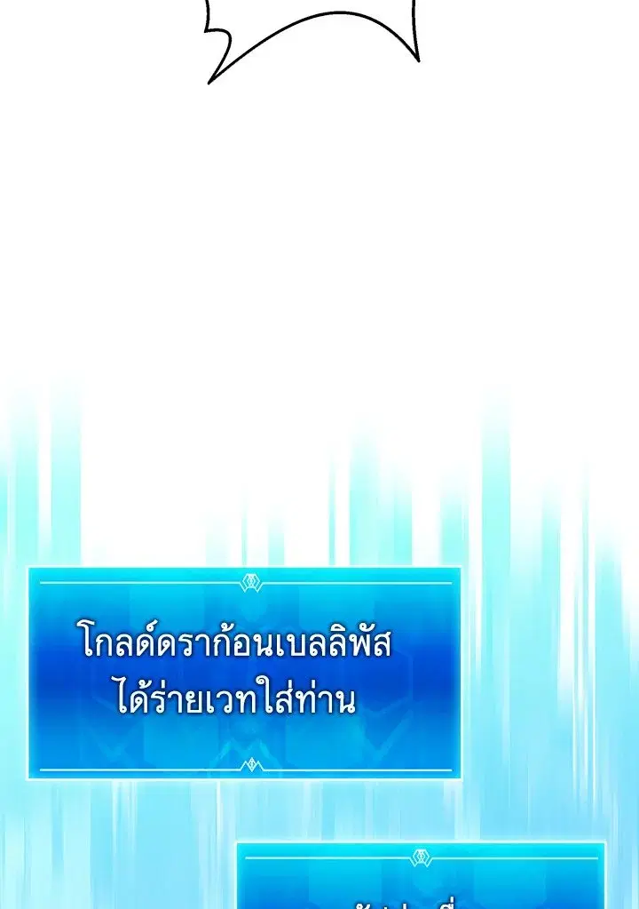 หน้า 27 จาก 111