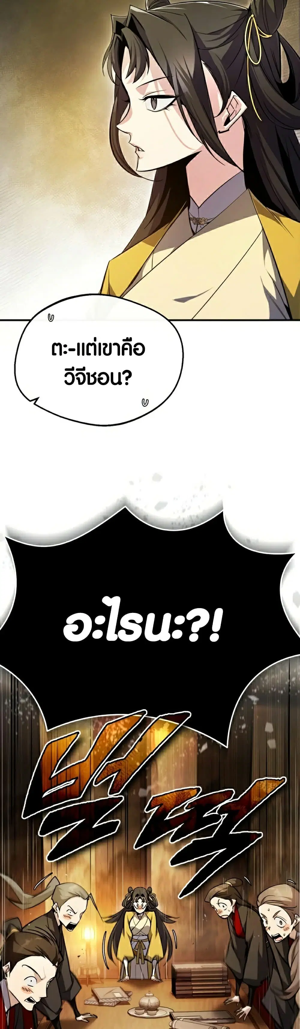 หน้า 68 จาก 73