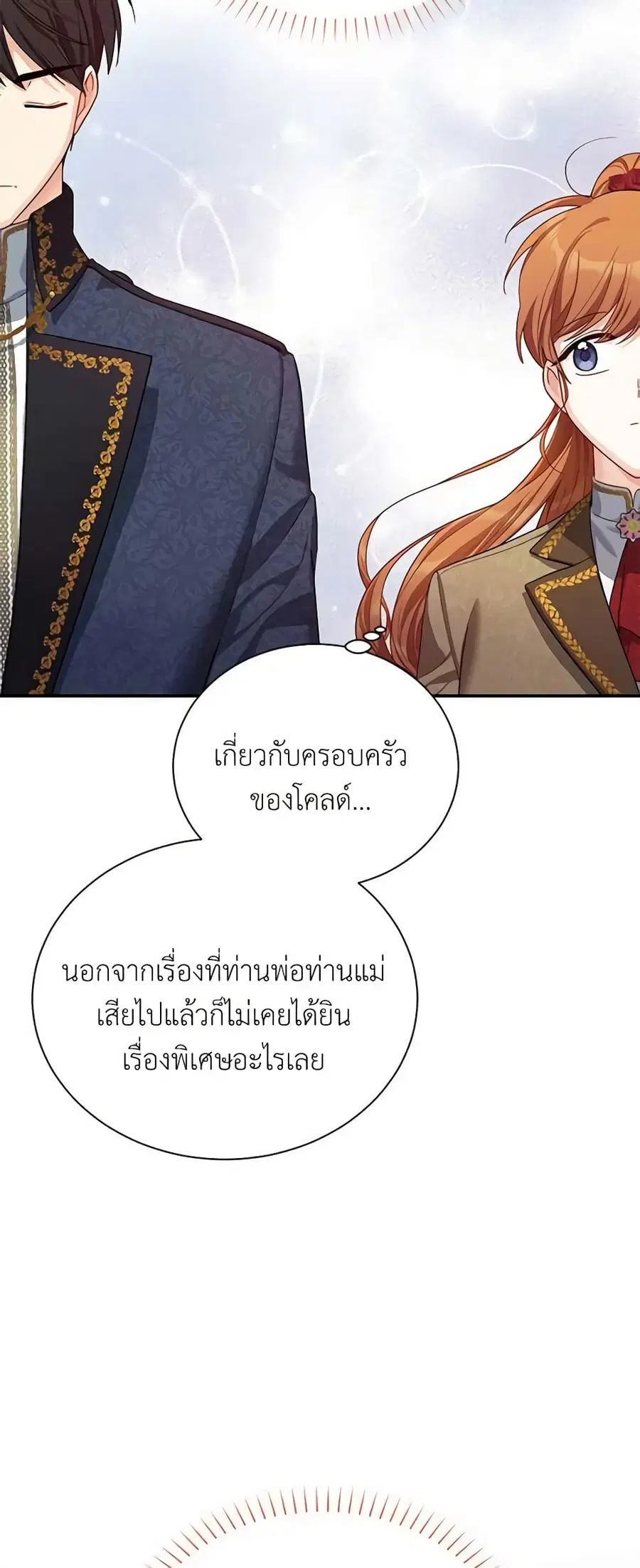 หน้า 46 จาก 53