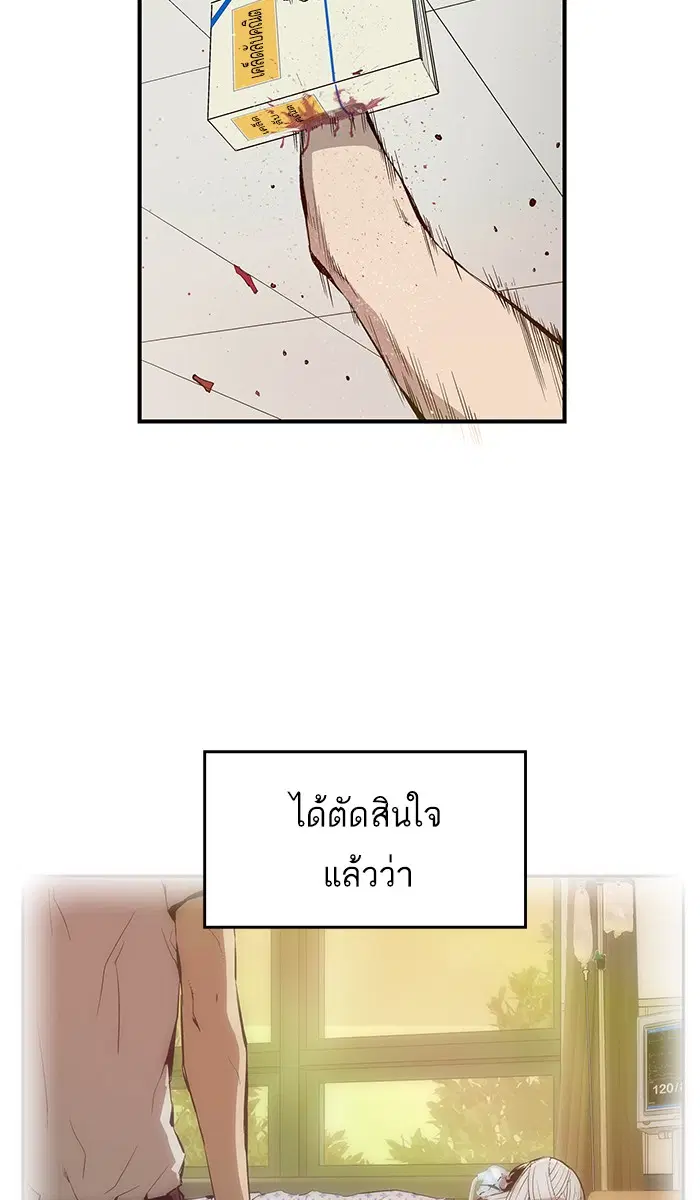 หน้า 105 จาก 109