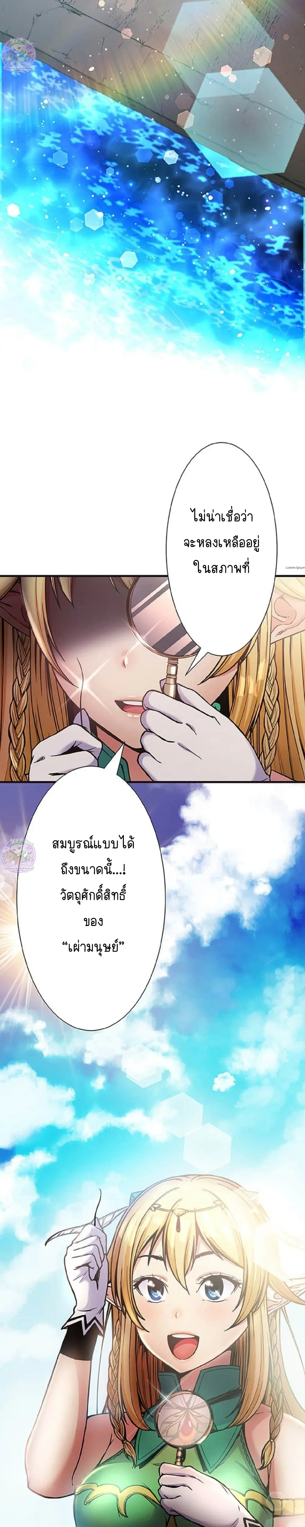 หน้า 12 จาก 34