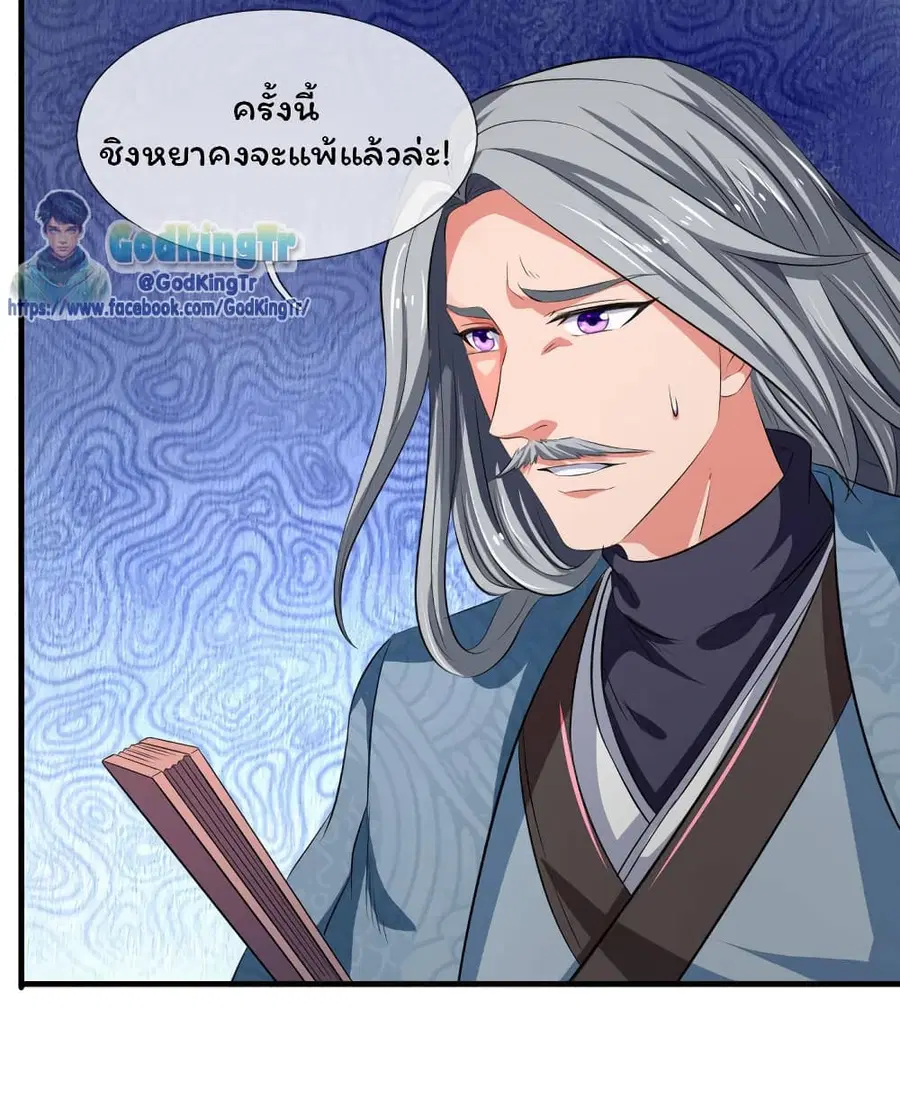 หน้า 14 จาก 33
