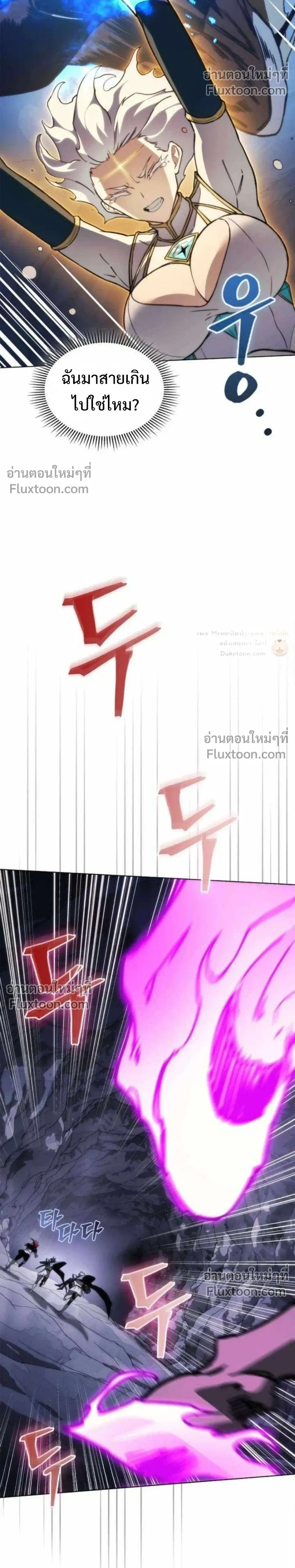 หน้า 32 จาก 36
