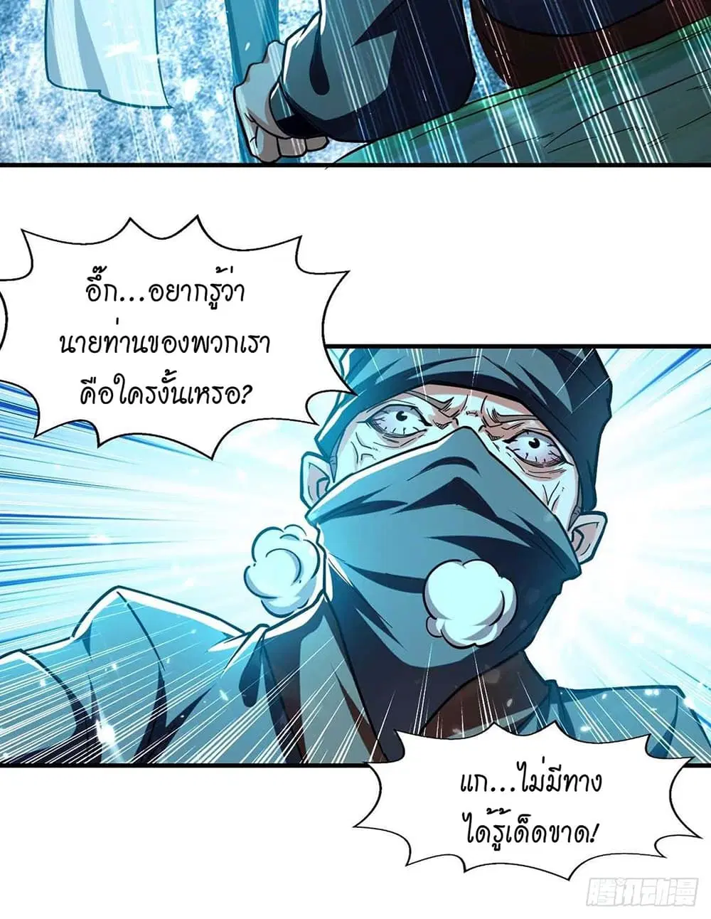 หน้า 14 จาก 30