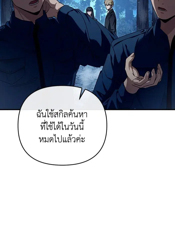 หน้า 55 จาก 101
