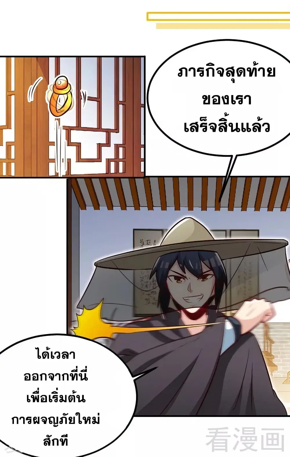หน้า 30 จาก 33
