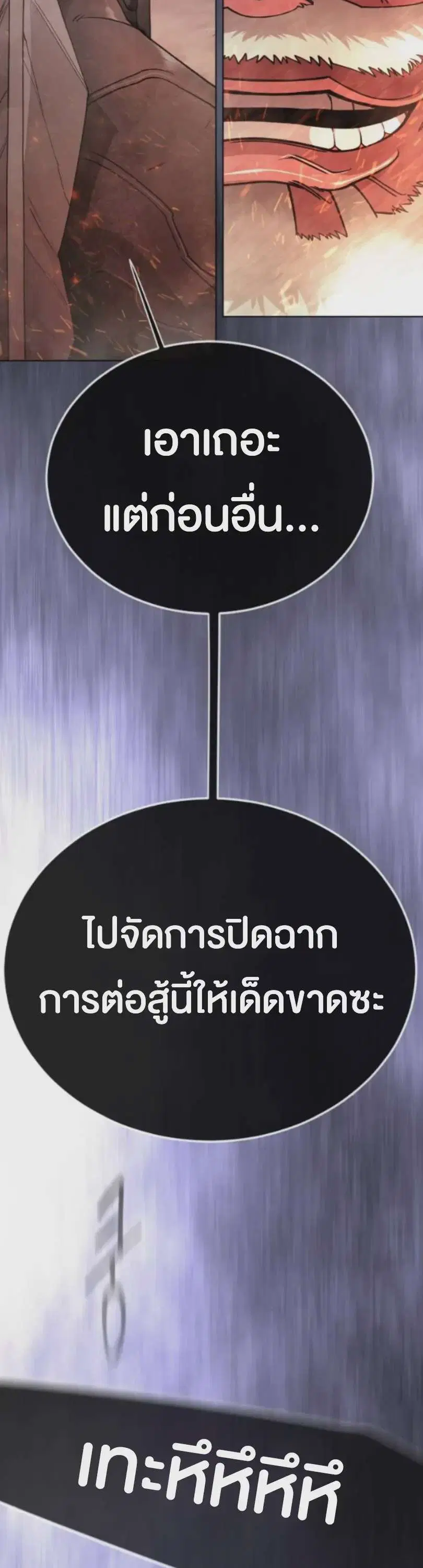 หน้า 32 จาก 62