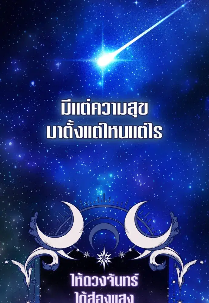 หน้า 55 จาก 187