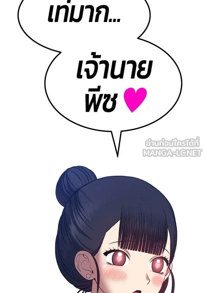 หน้า 130 จาก 421