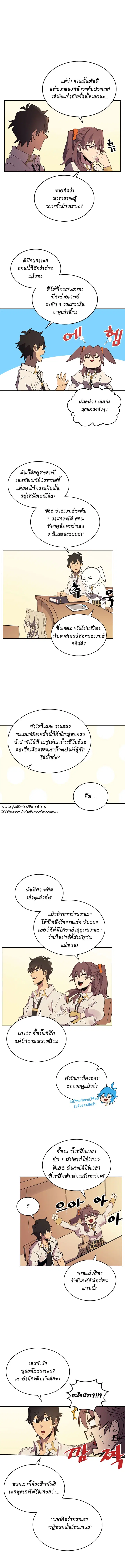 หน้า 6 จาก 10