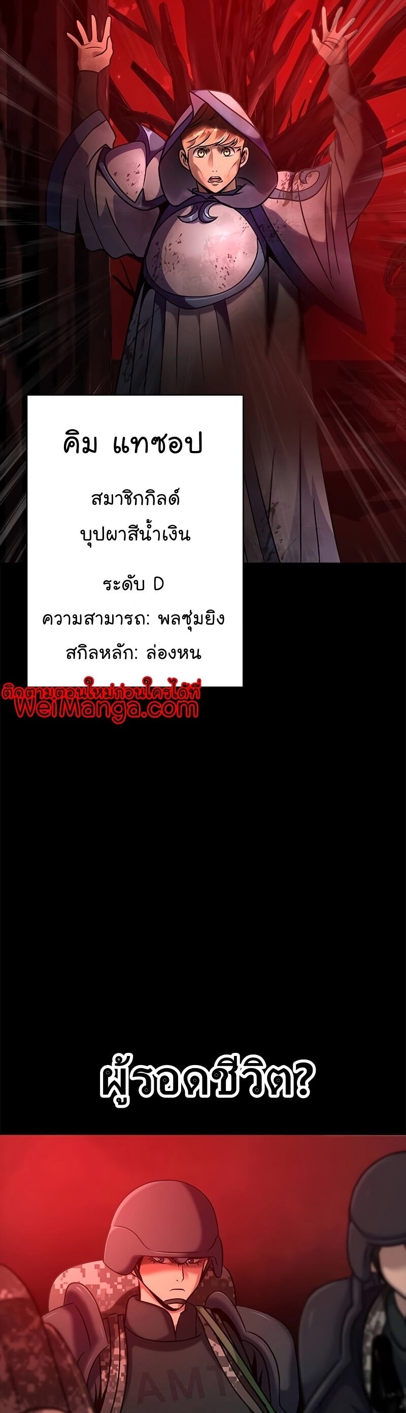 หน้า 58 จาก 76