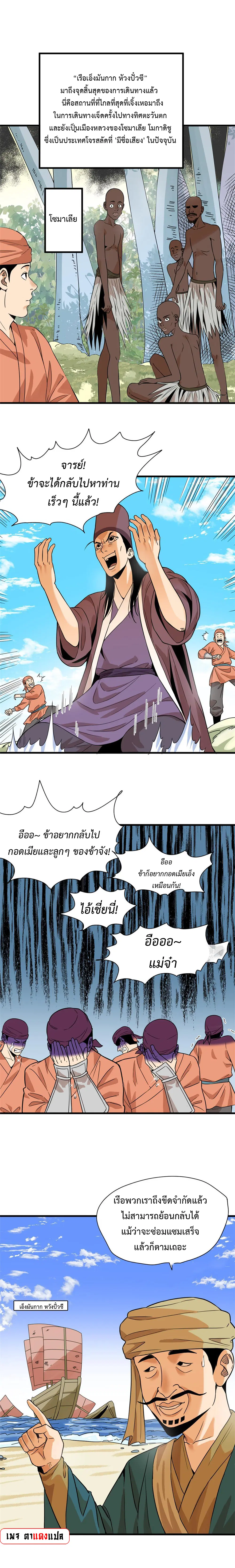 หน้า 1 จาก 9